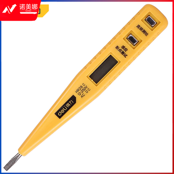 得力DL8003 数显电笔12-250V