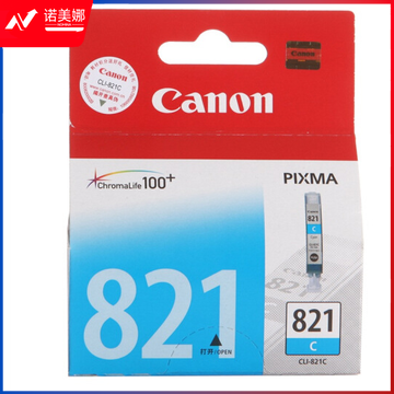 佳能（Canon）CLI-821C 青色墨盒（适用iP3680、iP4680、iP4760、MX868）