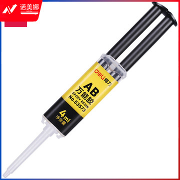 得力(deli)4ml针管型AB胶 自动混合强力型胶(可粘金属陶瓷) 办公用品 53573