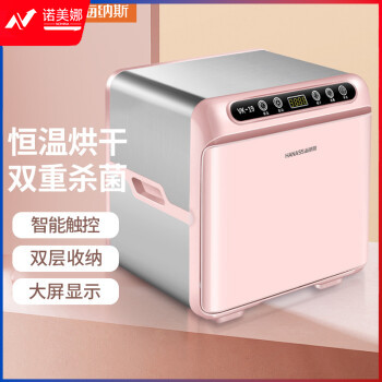 海纳斯（HANASS）干衣机 小型 紫外线消毒 恒温烘干杀菌 家用大容量烘干机内衣内裤消毒机VK-19