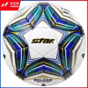 世达（star）SB105TB 国际足协公认足球5号大型比赛用球防滑耐磨热贴合足球中冠联赛指定用球