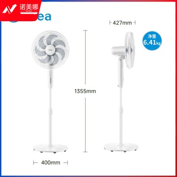 美的（Midea）电风扇落地扇家用遥控定时节能风扇宿舍卧室电扇立式七叶小风扇空气循环风扇 SAF35CR【极地白】