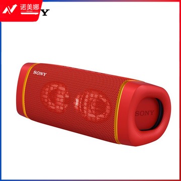 索尼（SONY）SRS-XB33 防水重低音 无线扬声器/蓝牙音响 三维音效 约24小时续航 IP67防水防尘 红色