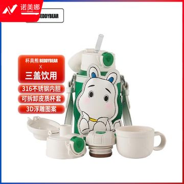 杯具熊（BEDDYBEAR）儿童保温杯四盖三用316不锈钢大容量宝宝吸管杯壶530ML路边野餐