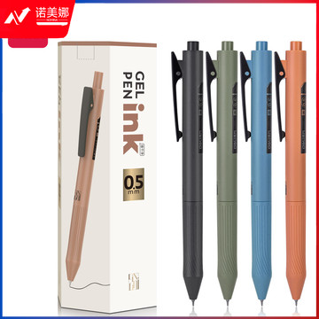 得力（deli）乐素速干按动中性笔扩容0.5mmST头尖锥头黑色12支/盒A180-A
