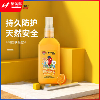 家德宝 植物防护喷雾 天然宝宝防护液100ml*1瓶装100034966448