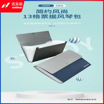 https://static.nomina.top/uploads/goods/2024/1102/bcf2ba5f5ed428b777722896c08e11ff.avif!watermark