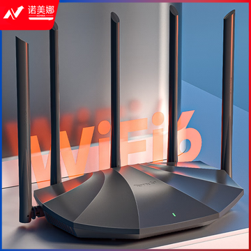 腾达（Tenda）AX2 Pro WiFi6双千兆无线路由器 5G双频 家用高速穿墙游戏路由 信号增强款