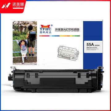 扬帆耐立YFHC CE255A黑鼓6000页(带芯片) 适用于惠普P3015/P3015d