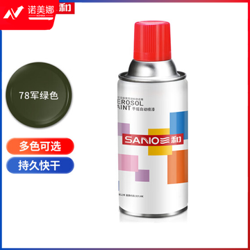 三和(SANVO)J2A78-60-235 普通自喷漆手喷漆 工业防腐金属防锈漆 汽车轮毂改色划痕修复自动喷漆350ML 军绿色