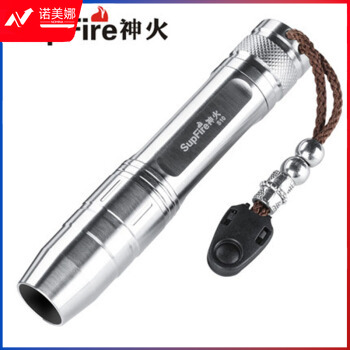 神火（ supfire）S10照玉石专用强光手电筒 led 可充电紫光灯