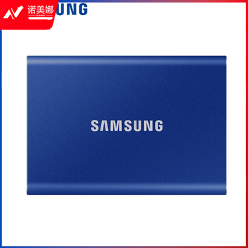三星（SAMSUNG) 2TB Type-c移动硬盘 固态PSSD T7 超极速NVMe高速传输1050MB/秒 极光蓝MU-