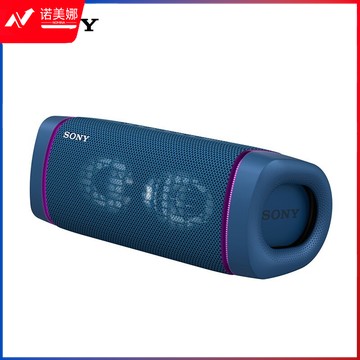 索尼（SONY）SRS-XB33 防水重低音 无线扬声器/蓝牙音响 三维音效 约24小时续航 IP67防水防尘 蓝色