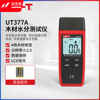 优利德（UNI-T）UT377A 木材水分测试仪