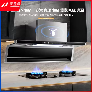 https://static.nomina.top/uploads/goods/2024/1102/bfd37c9af913aeb6ca53154cd4039903.avif!watermark