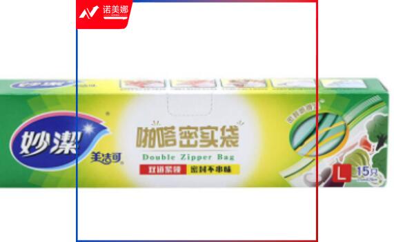 妙洁 大号密封袋保鲜袋15只装 835746