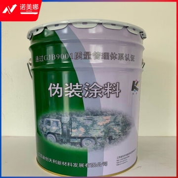 凯灵 DG0730数码迷彩伪装涂料 深绿 20kg/桶