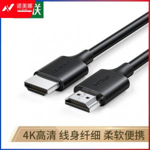 绿联 UGREEN 60173 HDMI线 高清数据连接线 HD134 工程级音视频线 0.5米