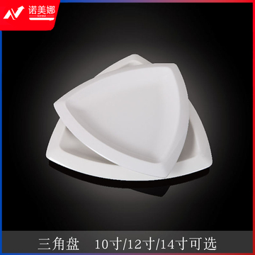台顺密胺餐具7125-10 10寸三角盘5个起售