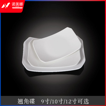 台顺密胺餐具7126-9 9寸翘角碟5个起售