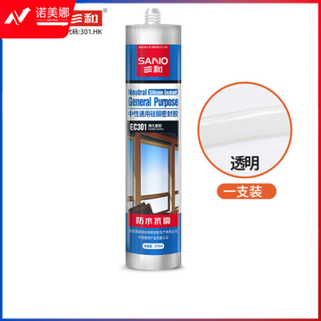 三和(SANVO)EC301-48-260-039 中性通用硅酮胶 防水密封胶270ML 透明