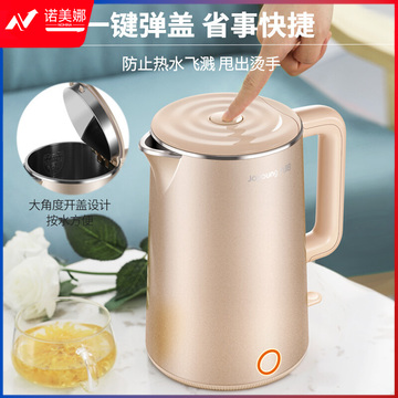 九阳（Joyoung）K17-F611 电热水壶 低音新科技1.7L全钢无缝双层隔热防烫