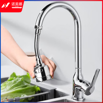 拜杰水龙头延伸器水龙头防溅水厨房万向防溅头过滤器节水器长款起泡器