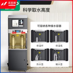 康宝 Canbo KS-6K60-GB20 饮水器商用开水机电热水机 烧水器学校工厂工地用饮水机