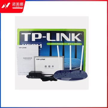 TP-LINK TL-WR886N 无线路由器  450M 宝蓝色