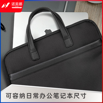 得力(deli)公文包 商务男女职业文件袋事务包/涤纶手提包/文件包/资料袋 63751黑色