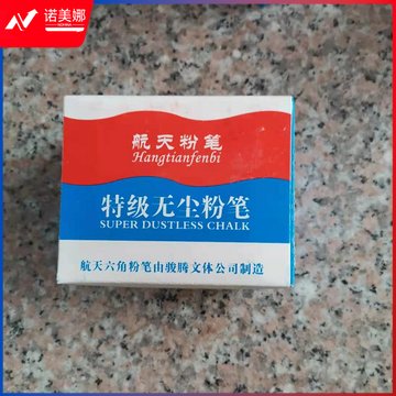 航天 六角粉笔 特级无尘白色粉笔 100盒/箱