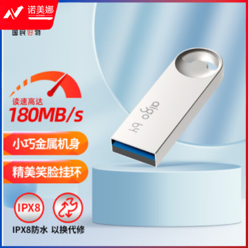 爱国者(aigo)64GB USB3.2高速U盘 U312 读速180MB/s 金属防水