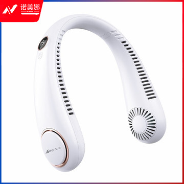 Abereve 携式迷你随身挂颈挂脖子静音无叶户外学生大风力电扇ABL-BZ72 白色