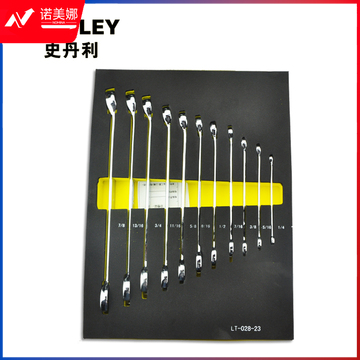 史丹利 LT-028-23 11件套英制两用长扳手工具托 (计价单位：套）