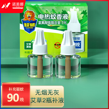 超威 电蚊香液驱蚊液灭蚊液防蚊液补充液2瓶90晚