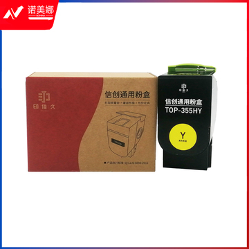 印佳久TOP-355HM 粉盒 (适用CP2515DN