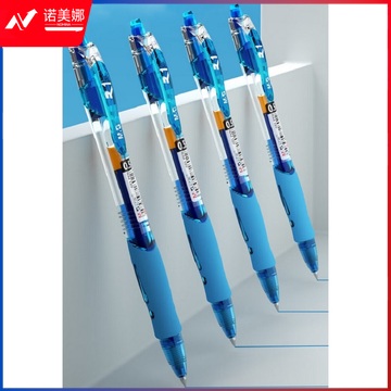 晨光(M&G) GP1008 0.5mm蓝色中性笔 12支/盒 （单位：盒）