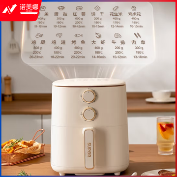 苏泊尔(SUPOR)空气炸锅 不用翻面 蒸汽嫩炸  5L