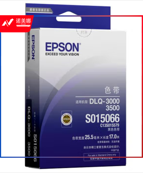 爱普生(EPSON) S015066 色带架 黑色