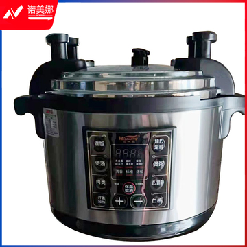 商用电压力锅40L