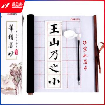 得力（deli） 68883 字帖 830x430mm 白色