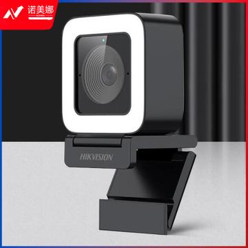 海康威视HIKVISION摄像头USB直播1080P高清广角横竖屏切换双麦克风自动快速对焦5挡补光轻颜摄像机U22