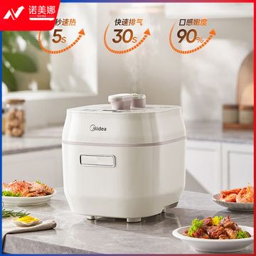美的（Midea）速嫩感电压力锅 8分钟一道菜 WIFI智控家用5L 顶置触控 自动排气 精钢厚釜 高压锅电饭煲MY-C567N