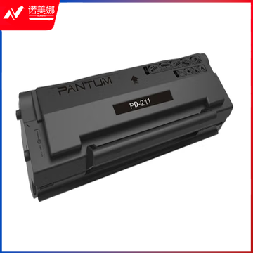奔图(PANTUM)PD-211 硒鼓 适用奔图P2505打印机 黑色原装硒鼓