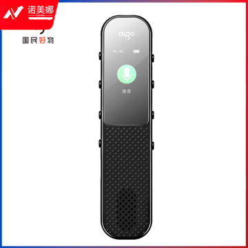 爱国者 aigo 录音笔R3366 8G 一键录音声控录音专业高清