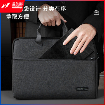 得力(deli)加厚立体办公手提袋/会议包/事务包/文件包/商务拉链袋电脑公文包 黑色5590 便携