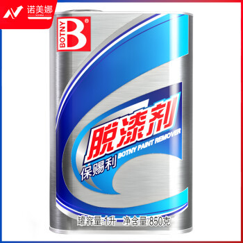 保赐利脱漆剂B-1156强力除漆剂清洗油漆去除剂脱漆水清洁剂清除剂家具去漆剂1L