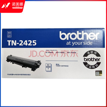 兄弟(brother)TN-2425 黑色墨粉
