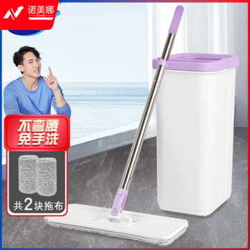 妙洁 刮刮桶刷刷乐 免手洗干湿两用平板拖把洗脱合一 共2块拖布TJHX03200855142719