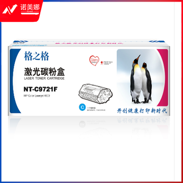 格之格/G&G NT-C9721F 粉盒 青色 适用于HP Color LaserJet 4600/4600n/4600dn/4600dtn/4610n/4650/4650n/4650dn/4650dtn/4650hdn